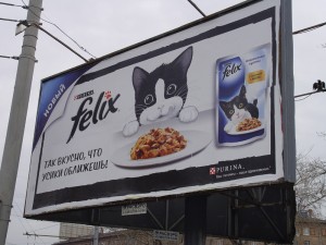Феликс корм для котов