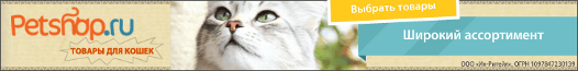 Petshop